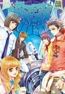 Time and Space Love Club