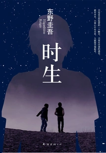 Shisheng