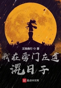 I'm Hanging Around in Side Streets