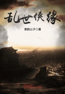 A Hero in Troubled Times