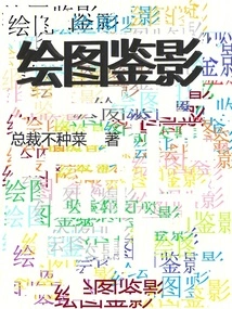 Drawing Identification