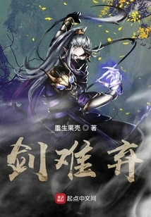 The Sword is Hard to Abandon