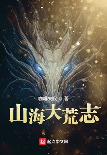 Mountains, Seas and Wilderness