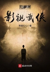 Enter Film and Television Martial Arts