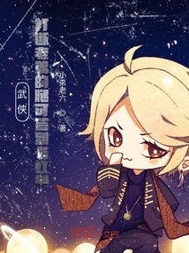 Martial Arts: Break My Brother's Legs and Sign the Changhong Sword