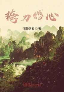 Carrying the Knife Regrets