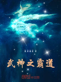 The Tyranny of the God of War