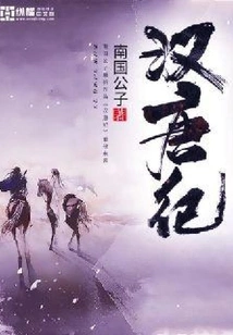 Han and Tang Dynasties