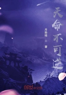 Destiny is Irreversible