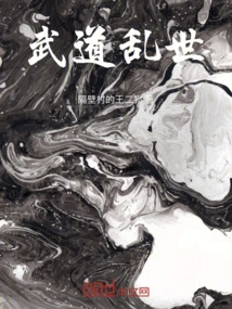 Martial Arts Troubled Times