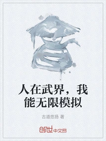 In the Martial Arts World, I Can Simulate Infinitely