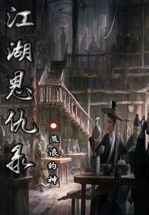 The Record of Grievances and Grievances