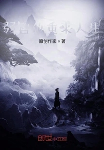 The Legend of Xun Xia