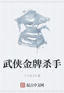 Martial Arts Gold Medal Killer