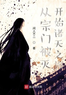 The Journey to the Heavens Begins When the Sect is Destroyed