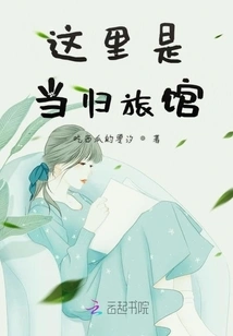 This is Angelica Hotel