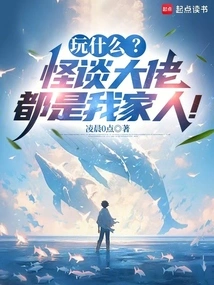 What to Play? the Monster Bosses Are All My Family!