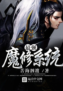 The Most Powerful Magic Repair System