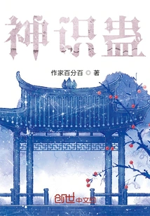 Divine Consciousness Gu