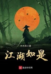 The World is Like This