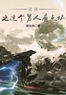 This Man in Martial Arts is a Bit Bad