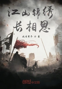 Jiangshan Jinxiu Sauvignon Blanc