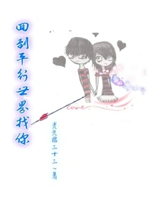 Ex-girlfriend Li Shiwei