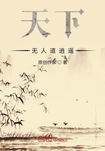 The World is Inhumane and Free