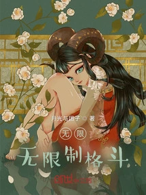 Infinite, the Battle is Endless