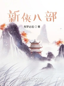 Legend of Feng Xia