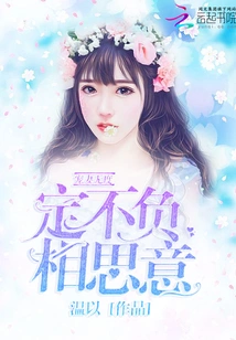 Doting on Your Wife to No End: You Will Definitely Live up to Your Love