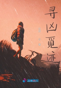 Looking for Traces of Evil