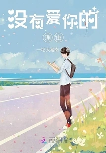 With You in My Life, I Will Be Peaceful