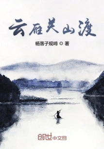 Yunyanguan Mountain Ferry