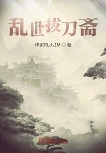 Battōsai in Troubled Times