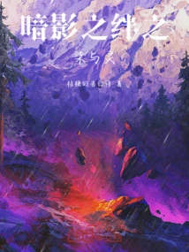 Shadow Tie Qi and Spirit