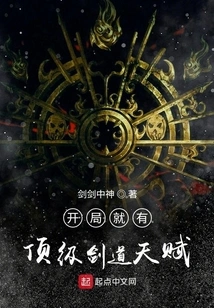 Have Top Kendo Talent at the Start