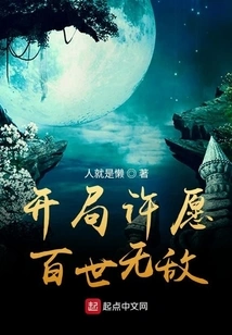 I Created Douluo in Another World