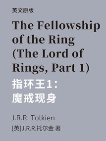 The Fellowship of the Ring (the Lord of Rings, Part 1)=the Lord of the Rings: the Fellowship of the Ring (english Version)