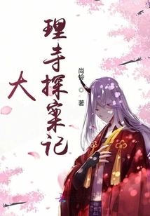 Dali Temple Detective Story