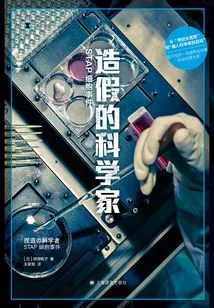 The Fake Scientist: Stap Cell Incident (translated Documentary)