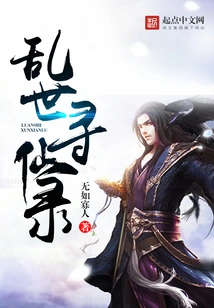 Searching for Immortals in Troubled Times