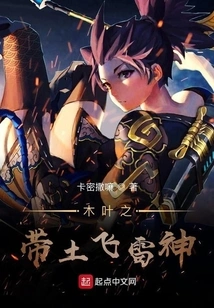 Obito Flying Thunder God of Konoha