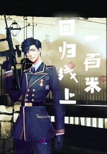 One Hundred Meters Above the Regression Line