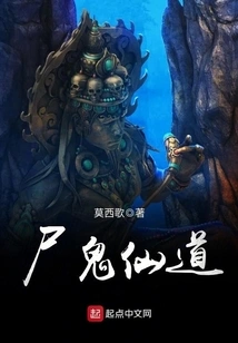 Corpse Ghost Fairy Way