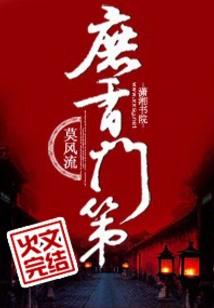 Common Family Background