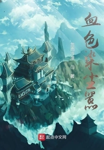 Blood Stained the City