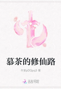 Mucha's Path to Immortality