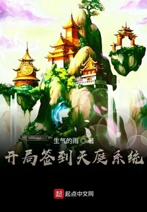 I Want to Be an Emperor