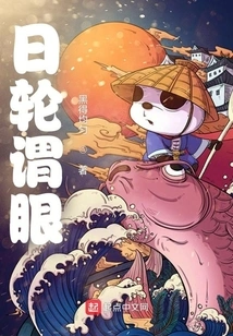 The Sun Disk Refers to the Eye